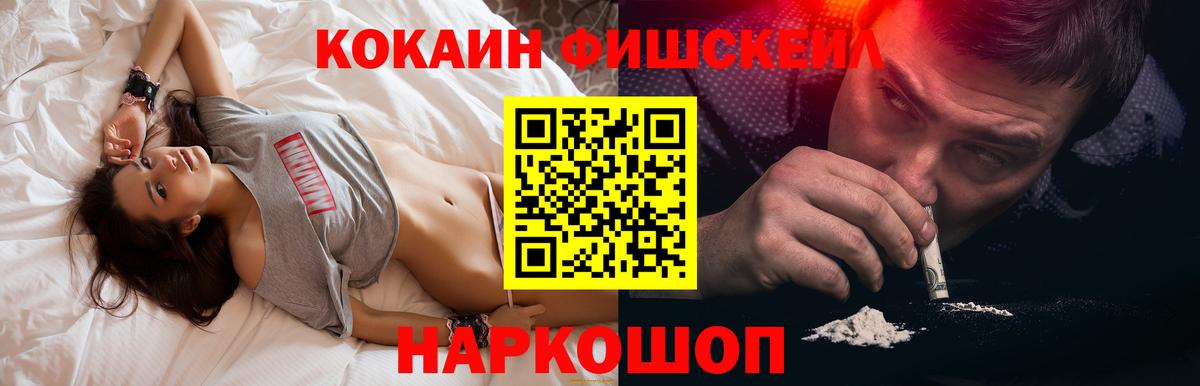 COCAIN 99%  Вход с VPN  Серов  Кокаин Перу 