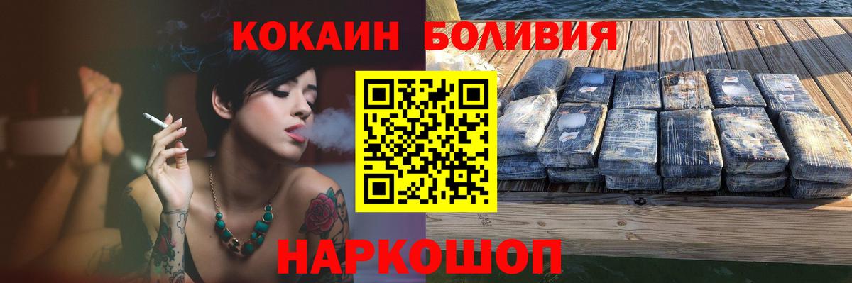 COCAIN FishScale Серов