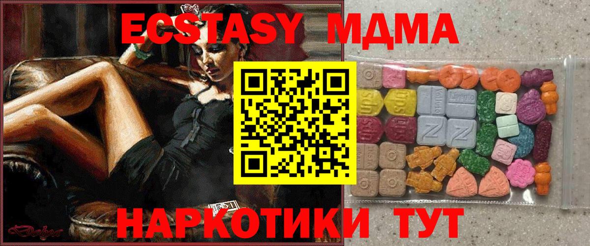 Серов  Экстази Philipp Plein  blacksprut ТОР  Вход с VPN 