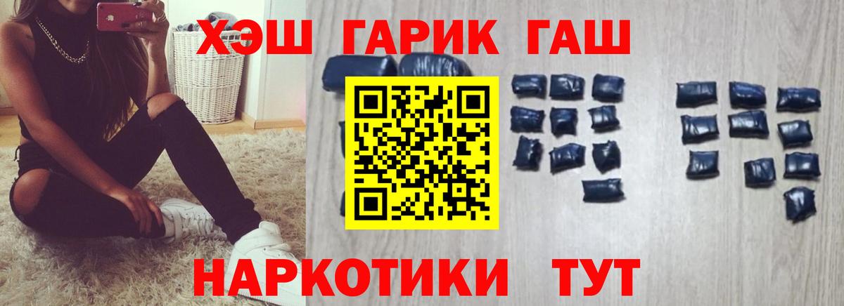 Серов  Гашиш 40% ТГК  Гашиш  Вход с VPN 