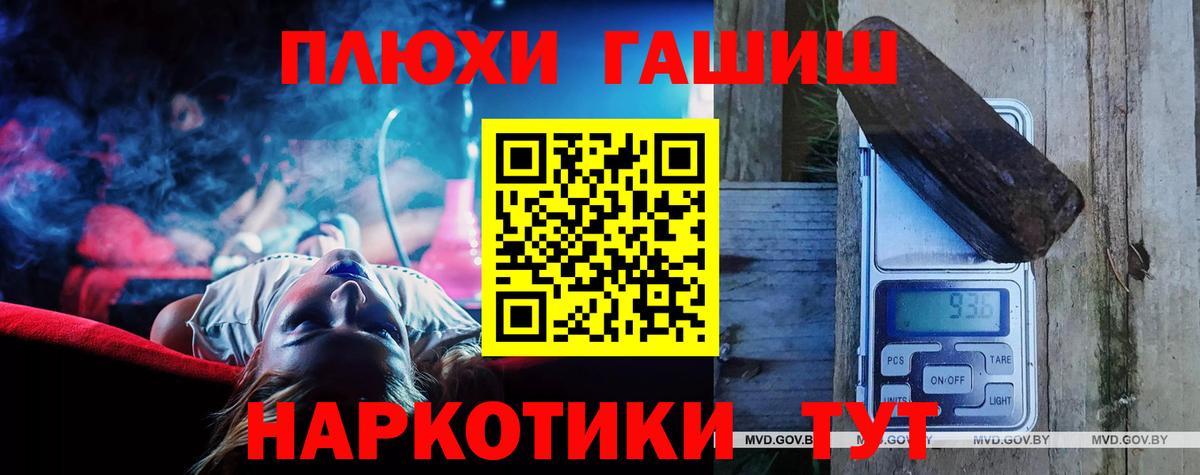ГАШ ice o lator Серов