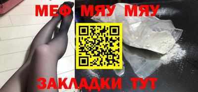 прущий лед Бузулук