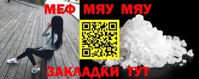 прущий лед Бузулук