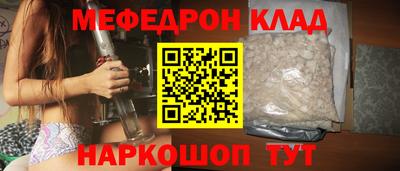 прущий лед Бузулук