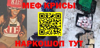 прущие крисы Будённовск