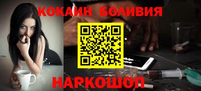 прущий лед Бузулук