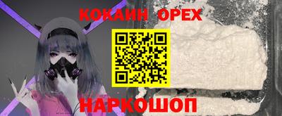 наркотики Бугуруслан