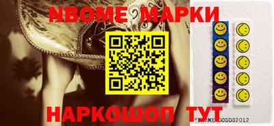 наркотики Бугуруслан