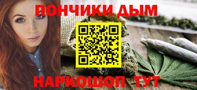 прущий лед Бузулук