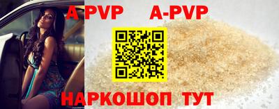 прущие крисы Будённовск
