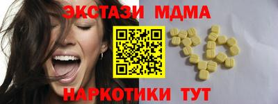 прущий лед Бузулук