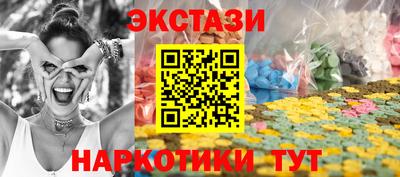 наркотики Бугуруслан