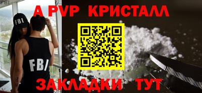 наркотики Бугуруслан