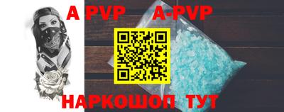 прущие крисы Будённовск