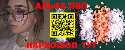 прущий лед Бузулук
