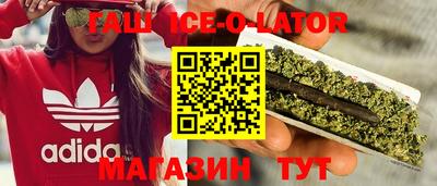 прущие крисы Будённовск