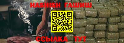 наркотики Бугуруслан