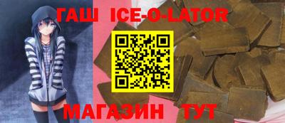 прущий лед Бузулук