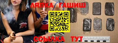 наркотики Бугуруслан