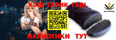 наркотики Бугуруслан