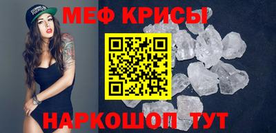 прущий лед Бузулук