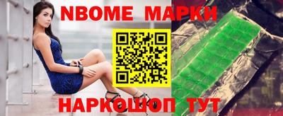 наркотики Бугуруслан