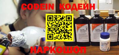 прущий лед Бузулук