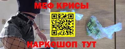 прущие крисы Будённовск
