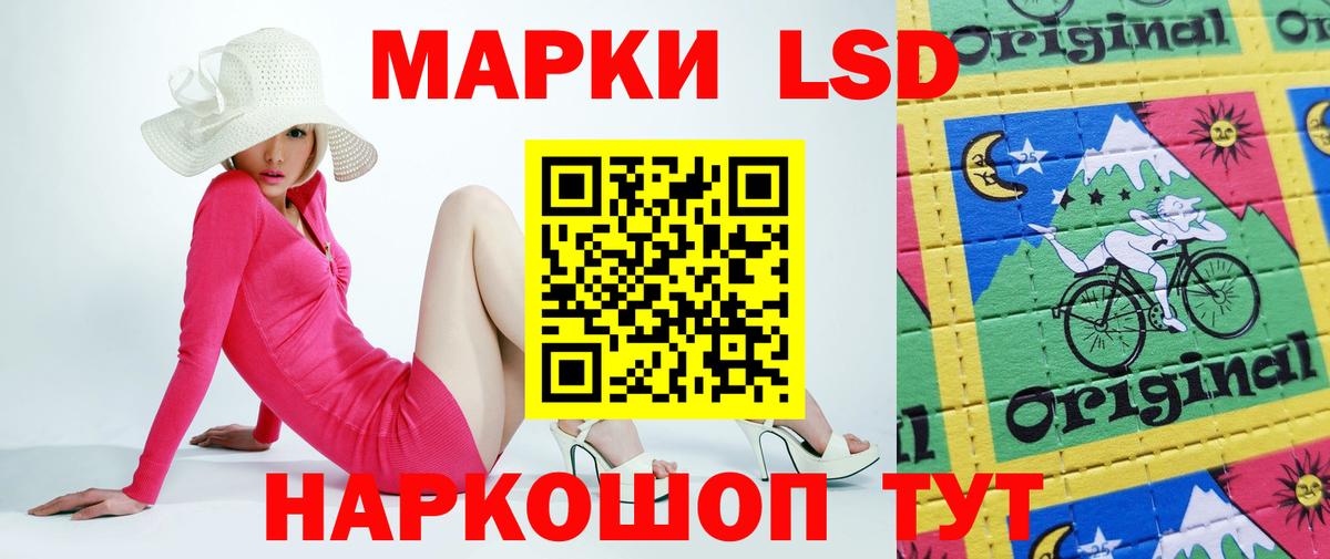 LSD-25 экстази  Лсд 25 экстази кислота  Вход с VPN  LSD-25 экстази кислота  Серов 
