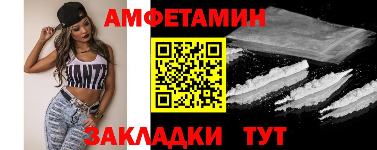 Метамфетамин пудра Серов