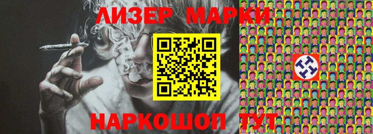 Марки NBOMe  Вход с VPN  Марки NBOMe 1500мкг  Серов  Марки NBOMe 1500мкг 