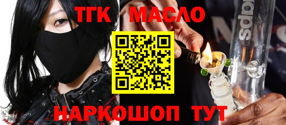 Серов  Дистиллят ТГК жижа  Вход с VPN 
